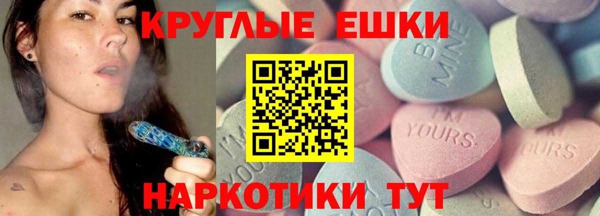Экстази mix  Вход с VPN  магазин    ЭКСТАЗИ  ЭКСТАЗИ Philipp Plein  Орехово-Зуево 