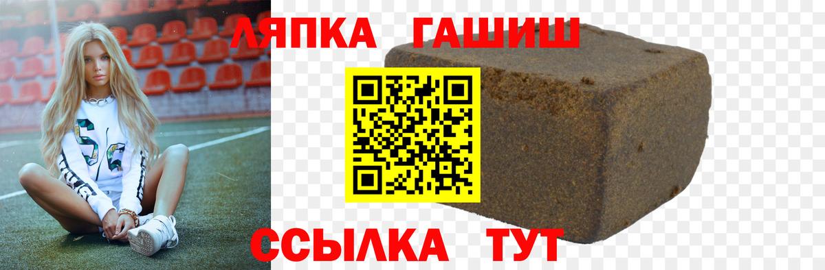 Гашиш Cannabis Орехово-Зуево
