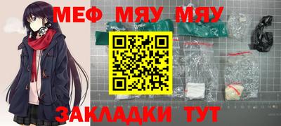 круглые Шебекино