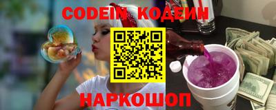 круглые Шебекино
