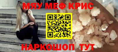 mdpv Шелехов