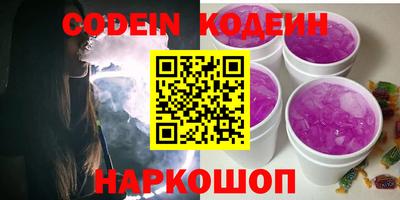 apvp Шахты