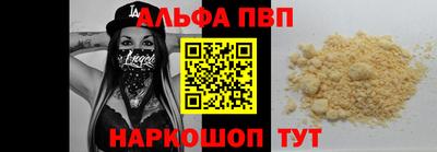 mdpv Шелехов