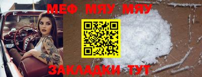 круглые Шебекино