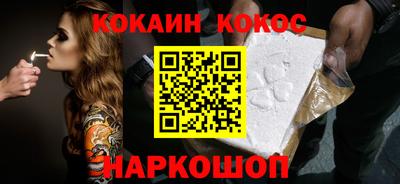 круглые Шебекино