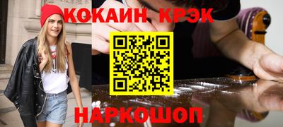 круглые Шебекино