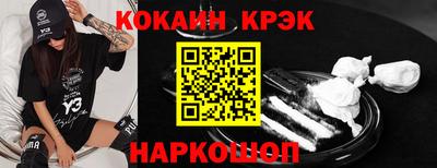 mdpv Шелехов