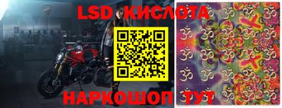 круглые Шебекино