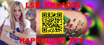 круглые Шебекино