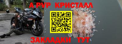 круглые Шебекино