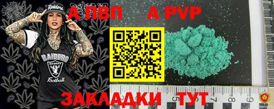 mdpv Шелехов