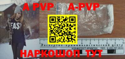 круглые Шебекино
