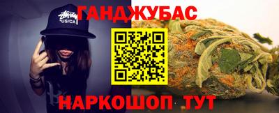 круглые Шебекино