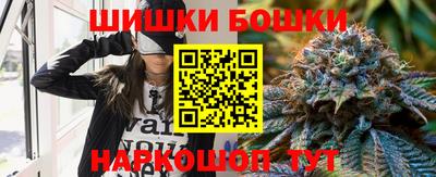 круглые Шебекино