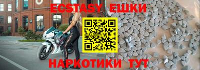 круглые Шебекино