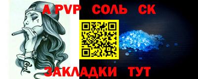 mdpv Шелехов