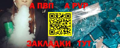круглые Шебекино