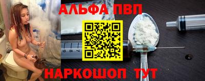 mdpv Шелехов