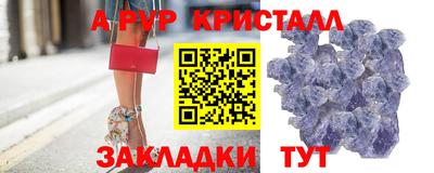 круглые Шебекино
