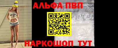 круглые Шебекино