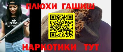 apvp Шахты