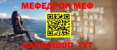 mdpv Шелехов