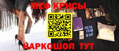 круглые Шебекино
