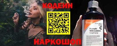 круглые Шебекино