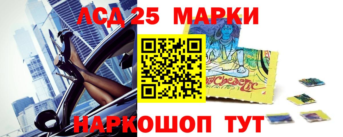 АМФЕТАМИН Орехово-Зуево