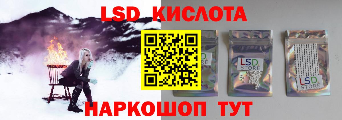 Лсд 25 экстази ecstasy  Вход с VPN  Орехово-Зуево  ЛСД экстази  ЛСД экстази ecstasy 