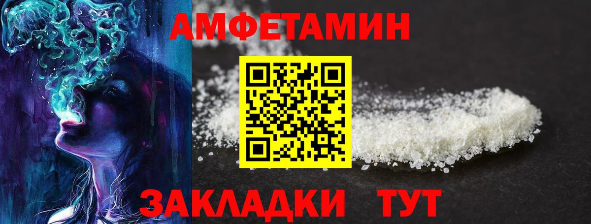 МЕТАМФЕТАМИН Декстрометамфетамин 99.9%  МЕТАМФЕТАМИН Декстрометамфетамин 99.9%  Вход с VPN  Орехово-Зуево 