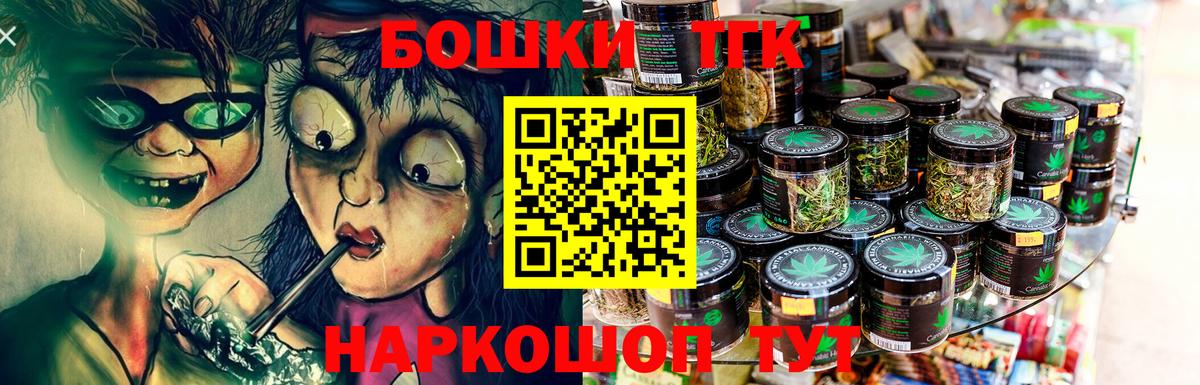 КОКАИН  MDMA  МАРИХУАНА  Альфа ПВП СК   ГАШ  Меф   Орехово-Зуево  Вход с VPN 